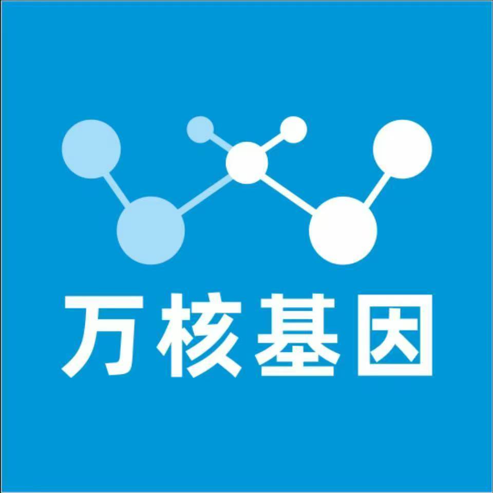 宁德福鼎万核基因亲子鉴定